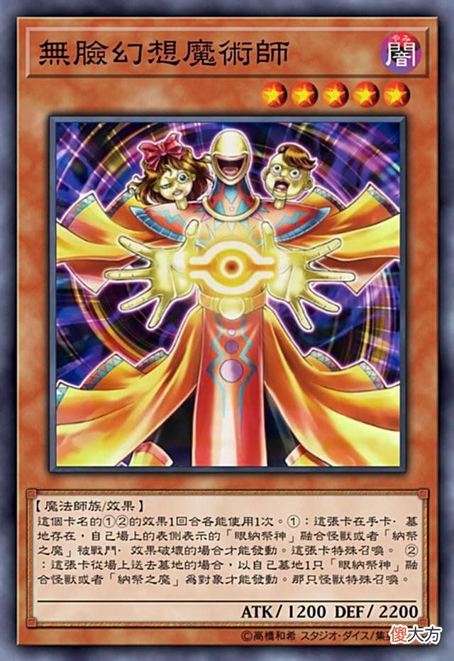 【游戏世界】纳祭卡组——你的怪兽，我就不客气收下啦