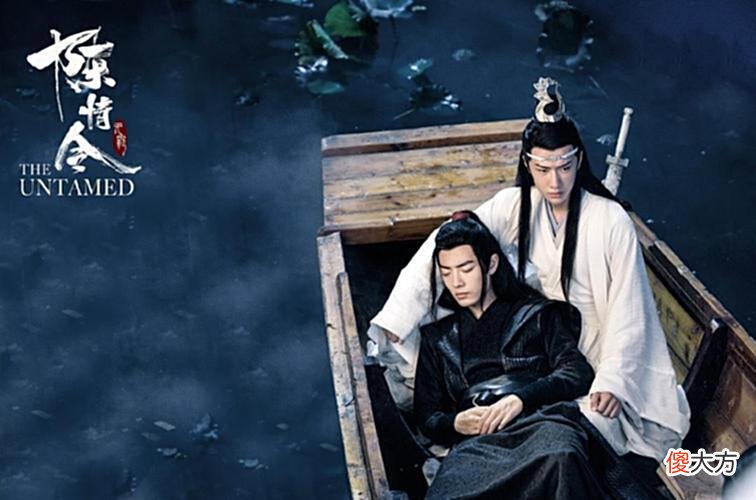 【爱历史】《陈情令》番外：岁暮阴阳催短景，天涯霜雪霁寒宵