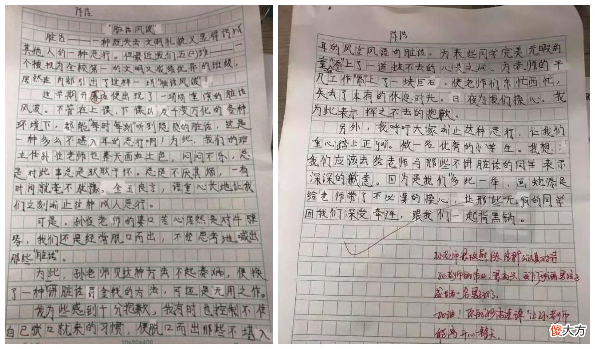 “字迹”和孩子的性格有关联？从这三方面分析，帮家长更了解孩子