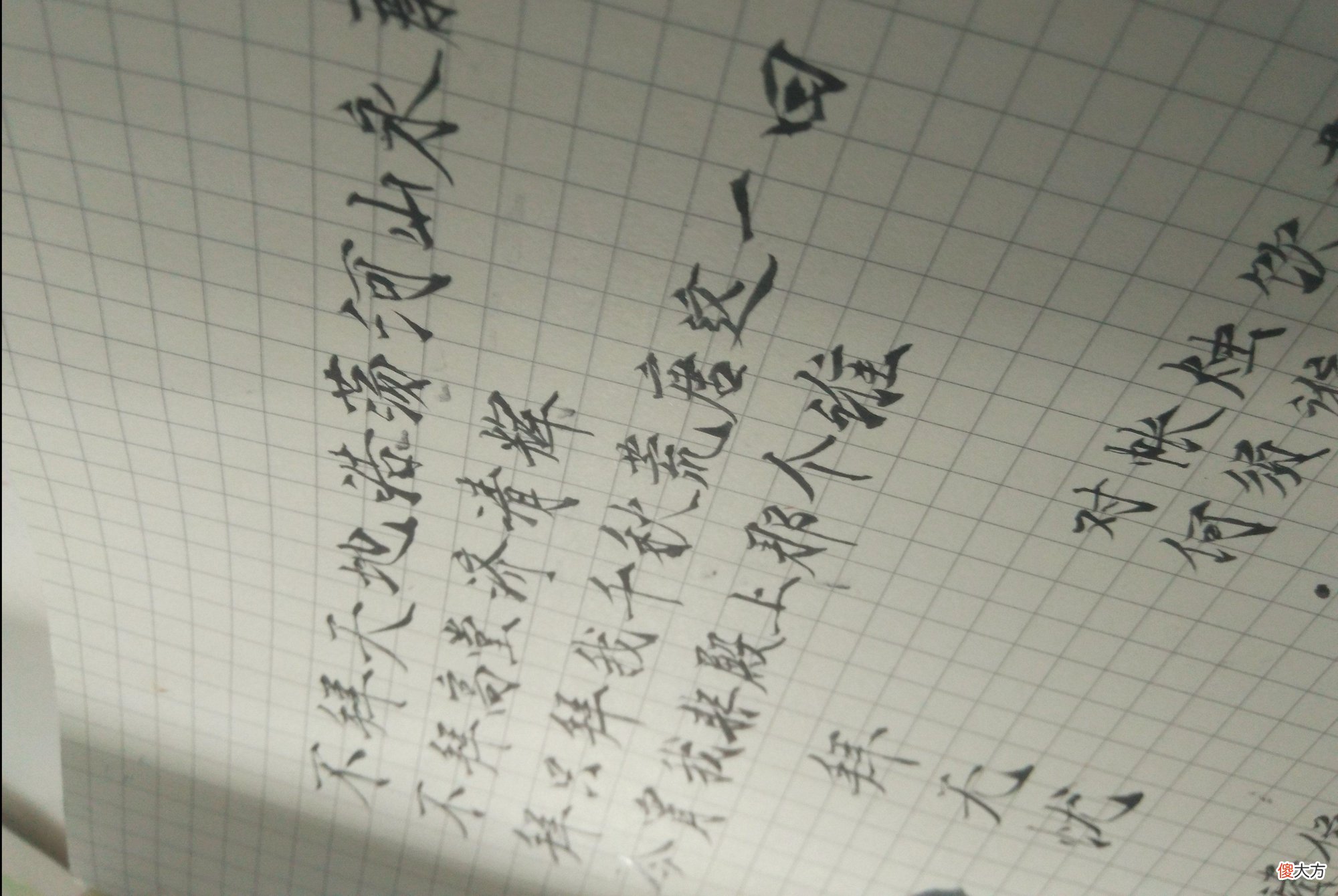 “字迹”和孩子的性格有关联？从这三方面分析，帮家长更了解孩子