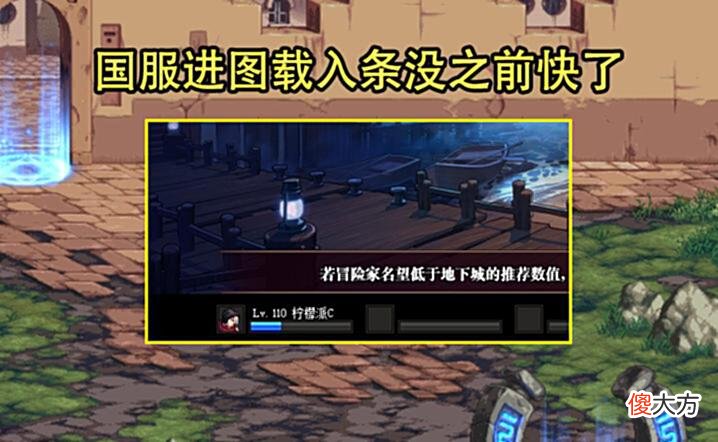 【游戏世界】DNF：韩服8月更新内容全汇总！10职业加强5%~11%，白图载入优化