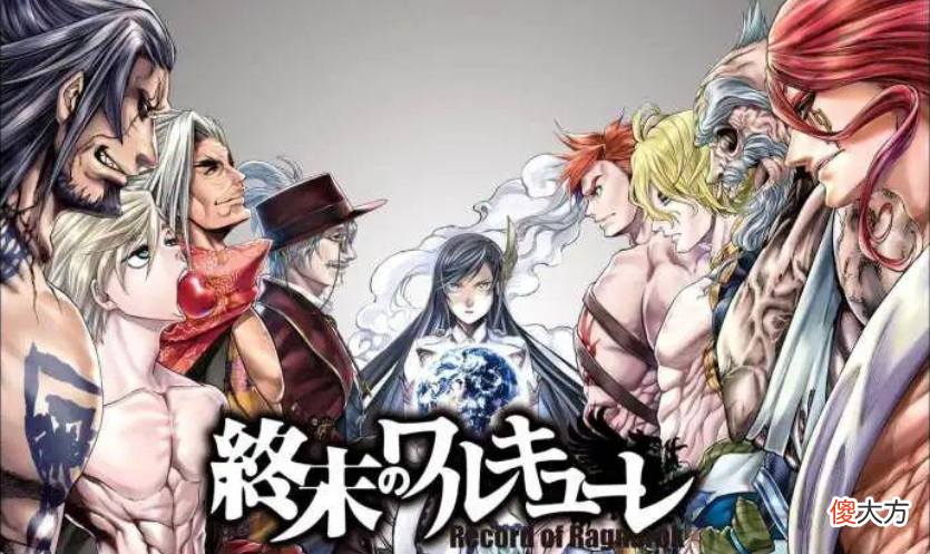 【游戏世界】终末女武神前三场对决，最强之人吕布输了，日本小次郎却赢了海神