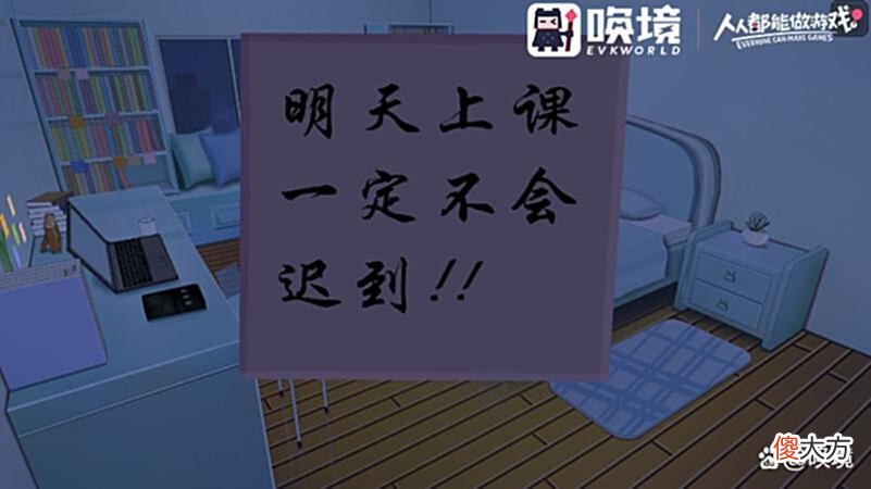 【游戏世界】解谜游戏《禁忌》:为你带来第一人称推理游戏的沉浸体验