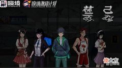 【游戏世界】解谜游戏《禁忌》：为你带来第一人称推理游戏的沉浸体验