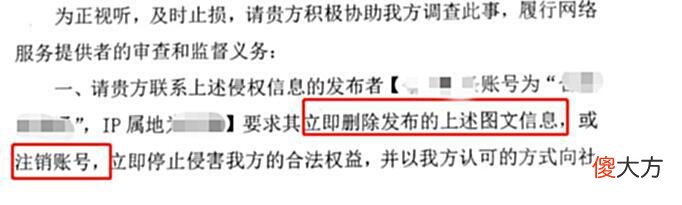 【游戏世界】小杨哥榨菜被质疑后续，官方要求质疑者注销账号，网友：被踢过