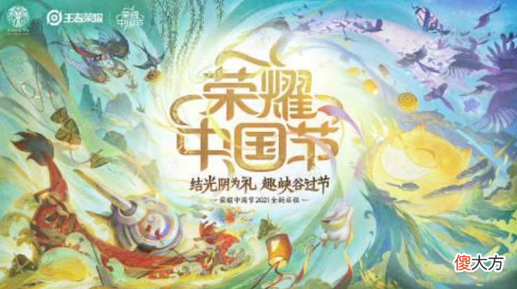 【游戏世界】史上最大规模皮肤爆料!传说品质割据半壁江山,虎年限定认真的?