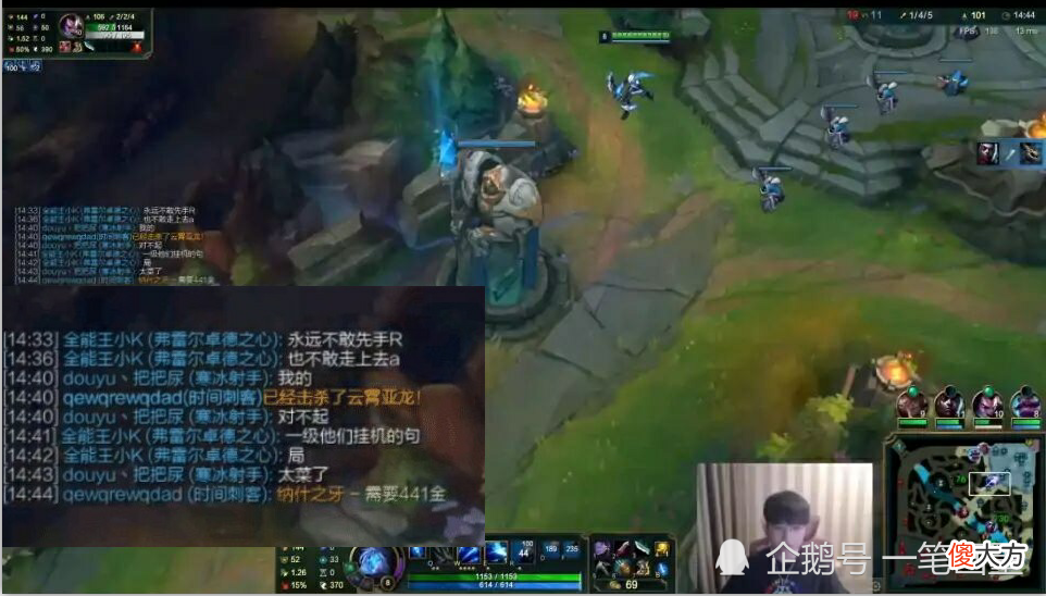 【游戏世界】德云色rank再起冲突,Kid单方面狂喷微笑,遭质问后立即选择更改ID