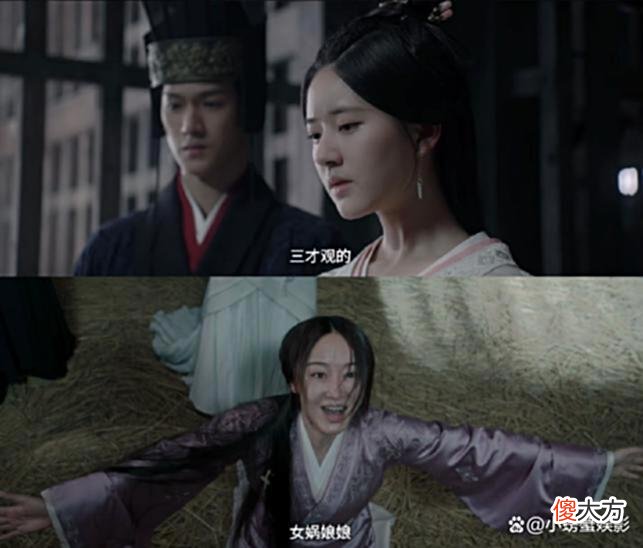 【历史故事】《月升沧海》淳于氏三才观藏了什么？送汝阳王妃的金佛是关键证物