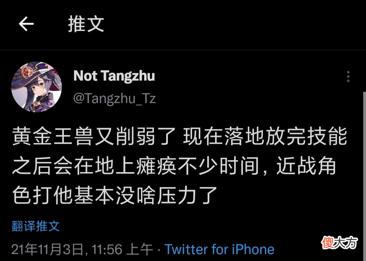 【游戏世界】《原神》一斗对群比肩胡桃对单，黄金兽削弱，八重神子聚变反应？