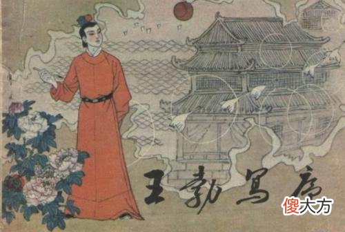 【历史故事】本是初唐四杰，奈何天妒英才，诗人王勃怎么就消失了