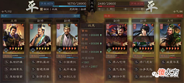【游戏迷】武将混乱加强，遇强越强“贾诩”五种魏骑搭配盘点（魏骑篇）