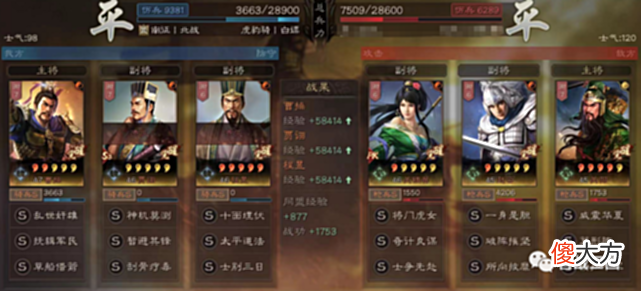 【游戏迷】武将混乱加强，遇强越强“贾诩”五种魏骑搭配盘点（魏骑篇）