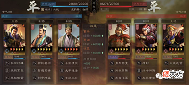 【游戏迷】武将混乱加强，遇强越强“贾诩”五种魏骑搭配盘点（魏骑篇）