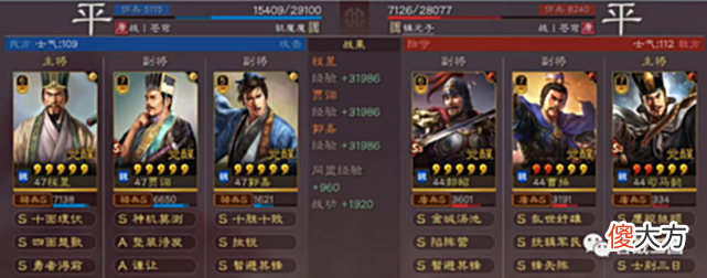 【游戏迷】武将混乱加强，遇强越强“贾诩”五种魏骑搭配盘点（魏骑篇）