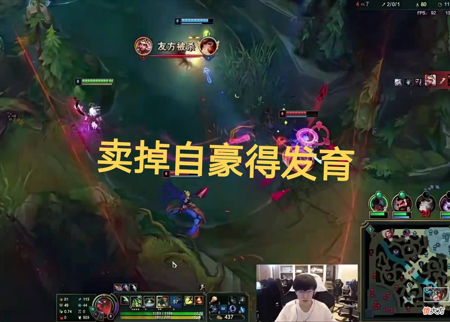 【游戏世界】RNG老队员表演卖狗战术，游戏虽然胜利，Uzi却被卖得超惨