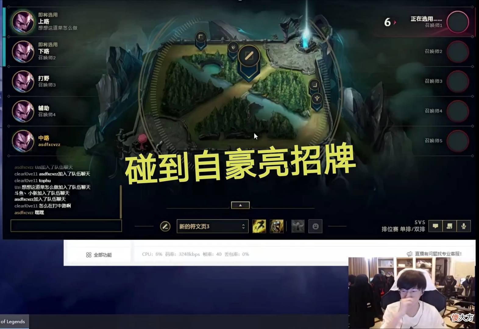 【游戏世界】RNG老队员表演卖狗战术，游戏虽然胜利，Uzi却被卖得超惨