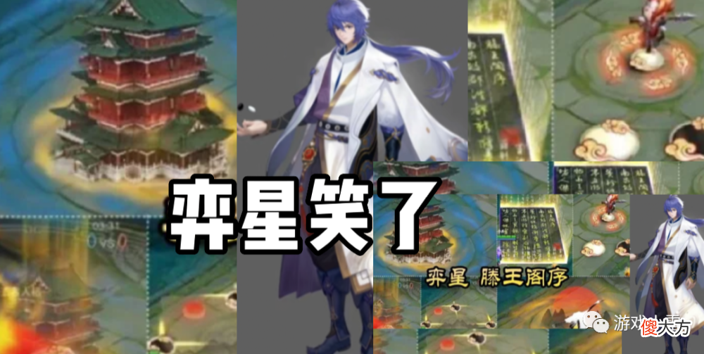 【游戏迷】赵云S29战令星元曝光，留1430点券巨赚，猴子限定返场，弈星笑了