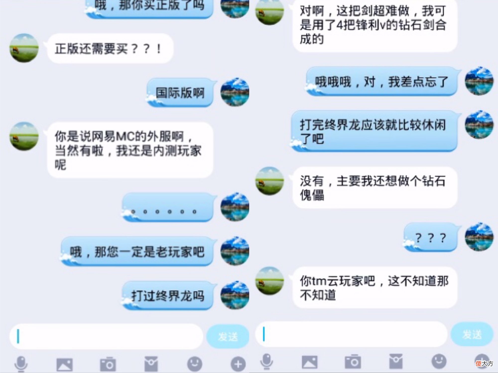 【游戏世界】我的世界：那些骗得我们好惨的“云言论”，暮色森林传送门做过吗