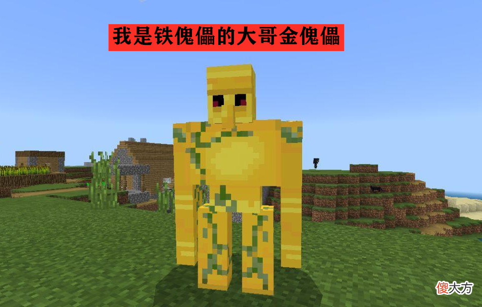 【游戏世界】我的世界：那些骗得我们好惨的“云言论”，暮色森林传送门做过吗