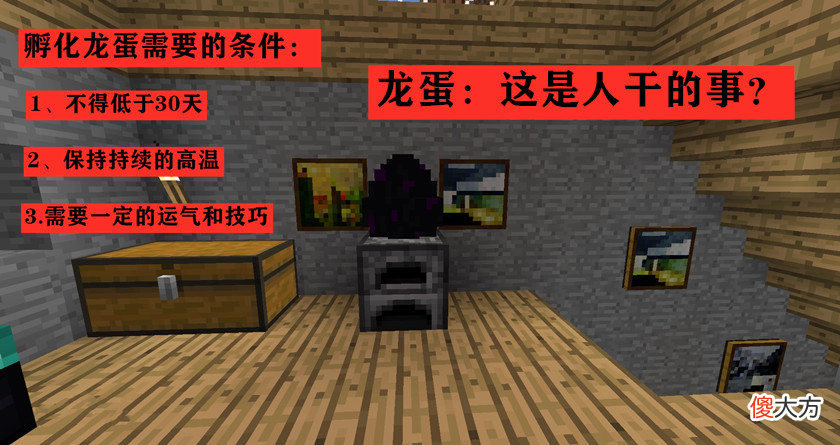 【游戏世界】我的世界：那些骗得我们好惨的“云言论”，暮色森林传送门做过吗