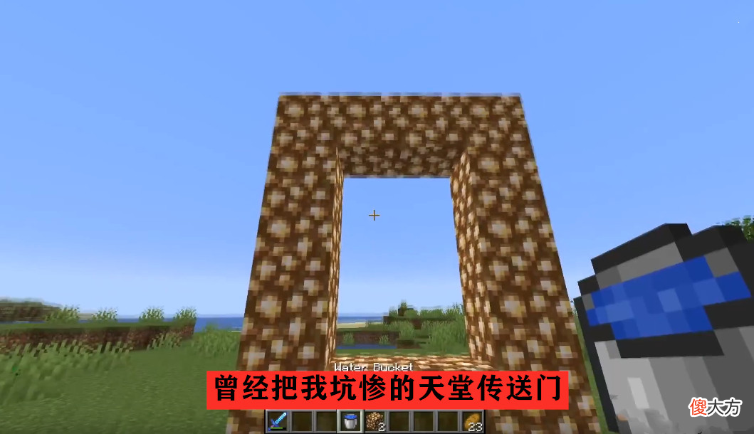 【游戏世界】我的世界：那些骗得我们好惨的“云言论”，暮色森林传送门做过吗