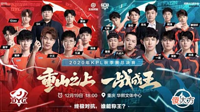 【游戏迷】寒夜大胆预言：就凭这一点AG就打不赢！一大波AG粉正在路上