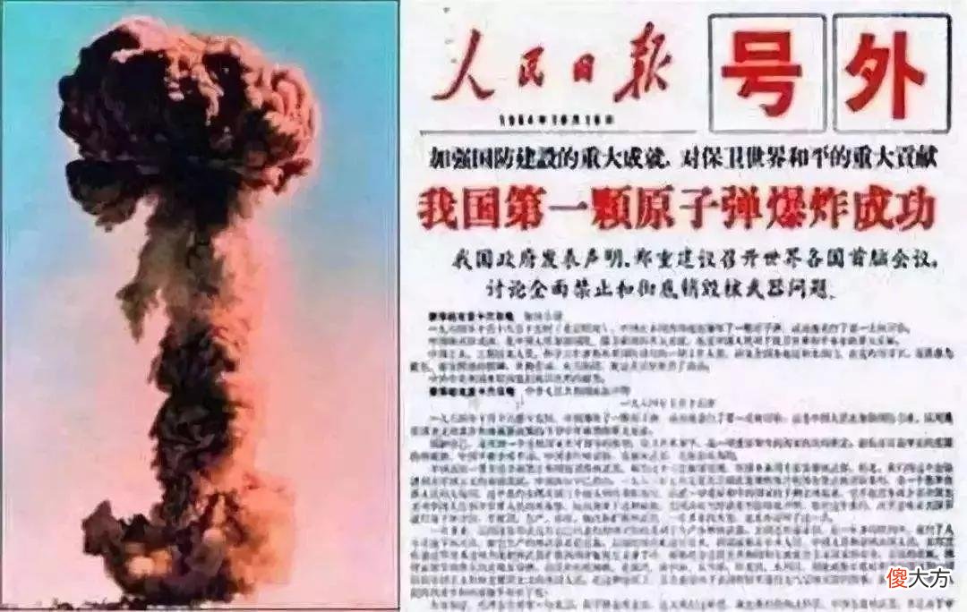【爱历史】眼看着志愿军在朝鲜连战连捷，美国为什么最终也没敢使用原子弹？
