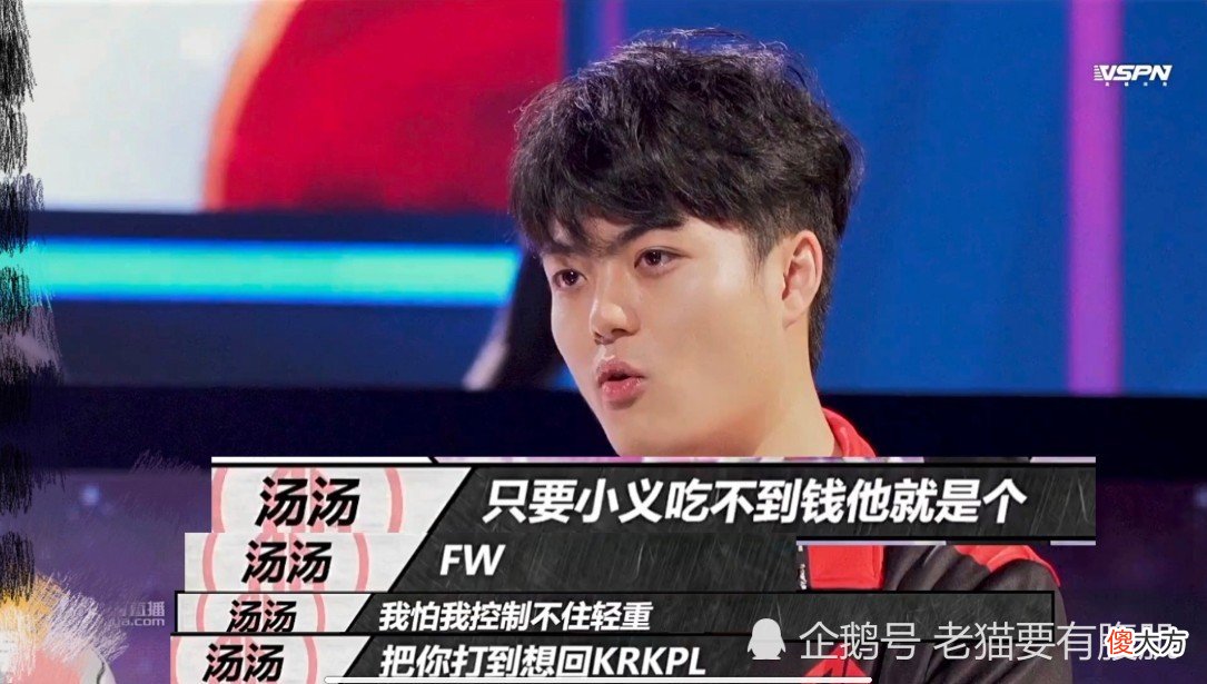 【游戏迷】DYG和AG赛前放狠话，爱思“我有冠军你没有”