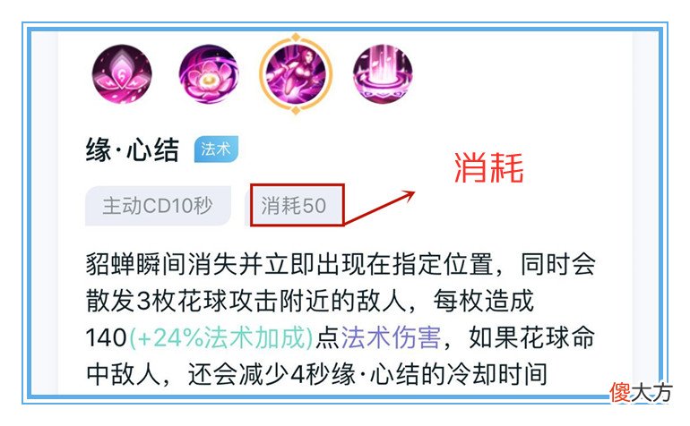 【游戏世界】王者荣耀：貂蝉有了时之预言后能打能抗，为何其他英雄却不行呢