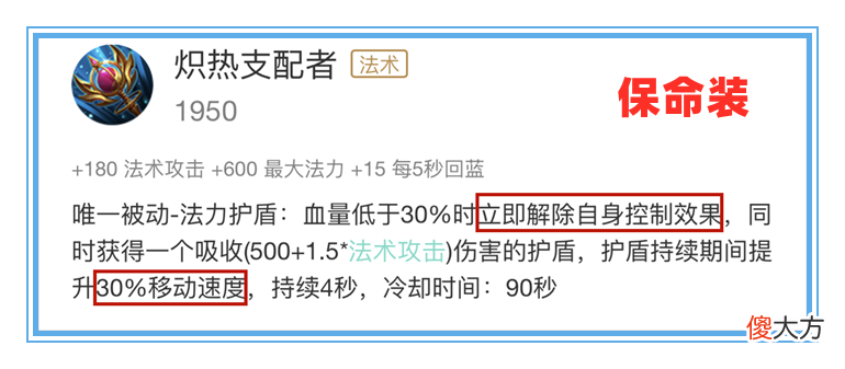 【游戏世界】王者荣耀：貂蝉有了时之预言后能打能抗，为何其他英雄却不行呢