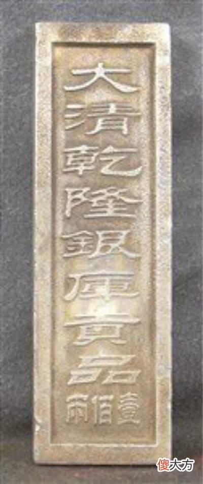 【历史故事】南京被湘军攻破后，太平天国金库数千万银两被曾国荃拿走了吗
