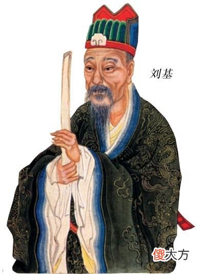 【爱历史】刘伯温临终前为何不准子孙学帝王之术，那他的后代过得如何