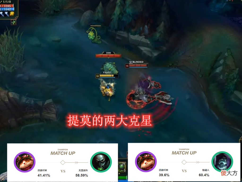 【游戏迷】11.7仅更新1天，提莫从T3晋升T1，战士的噩梦又回来了