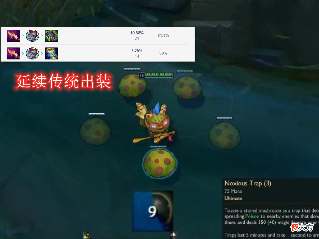 【游戏迷】11.7仅更新1天，提莫从T3晋升T1，战士的噩梦又回来了