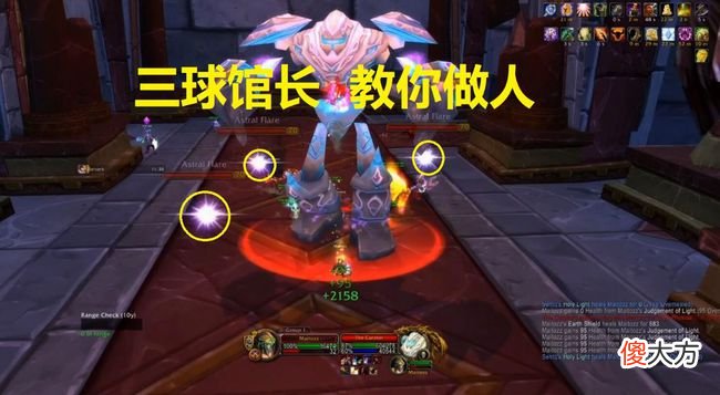 【游戏世界】魔兽世界TBC怀旧服测试服KLZ战报：馆长史上最难已成灭团重灾区