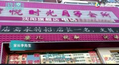 新生儿为何集体感染肺炎？新手父母应该吸取什么样教训？