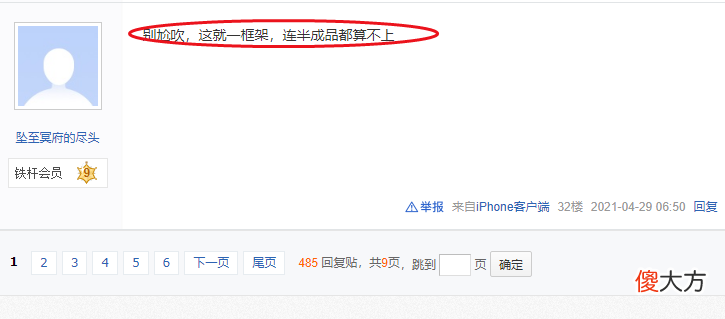 【游戏世界】原神：“半成品都不算！”玩家：家园系统好空洞，一点意思没有