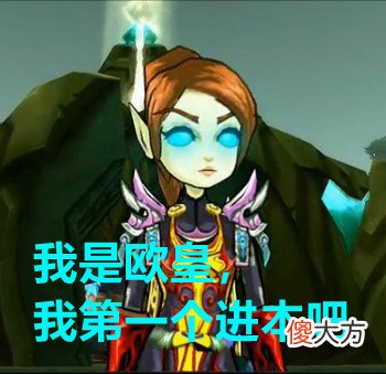 【游戏世界】魔兽怀旧服：BOSS掉落机制被回档揭晓，ID“玄学”就不存在