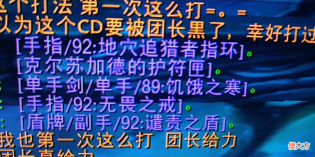 【游戏世界】魔兽怀旧服：BOSS掉落机制被回档揭晓，ID“玄学”就不存在