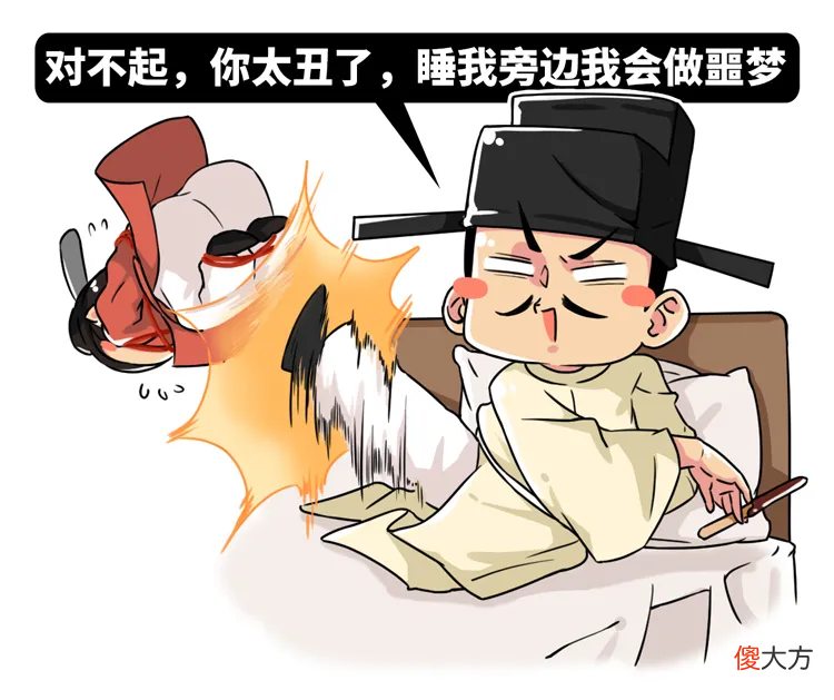 【历史故事】有帝王相是好事吗？李煜：别随便改名字就行
