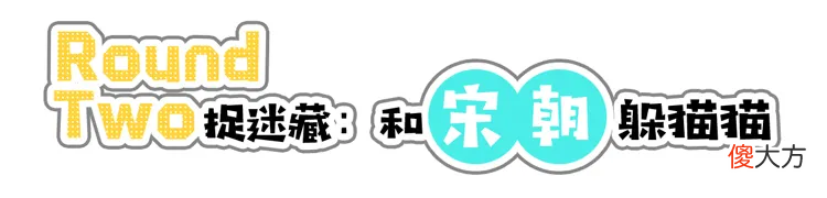 【历史故事】有帝王相是好事吗?李煜:别随便改名字就行