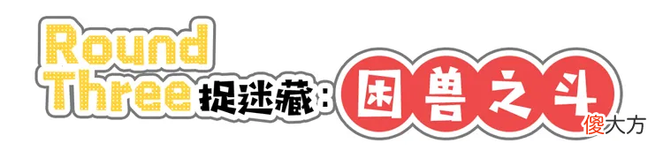 【历史故事】有帝王相是好事吗？李煜：别随便改名字就行