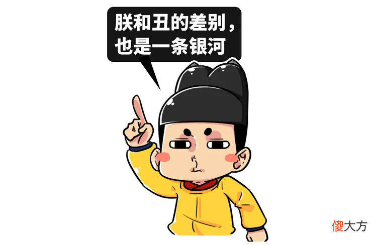【历史故事】有帝王相是好事吗？李煜：别随便改名字就行