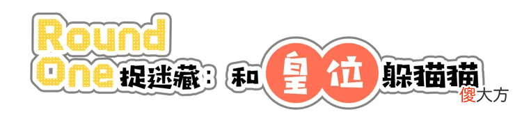 【历史故事】有帝王相是好事吗?李煜:别随便改名字就行