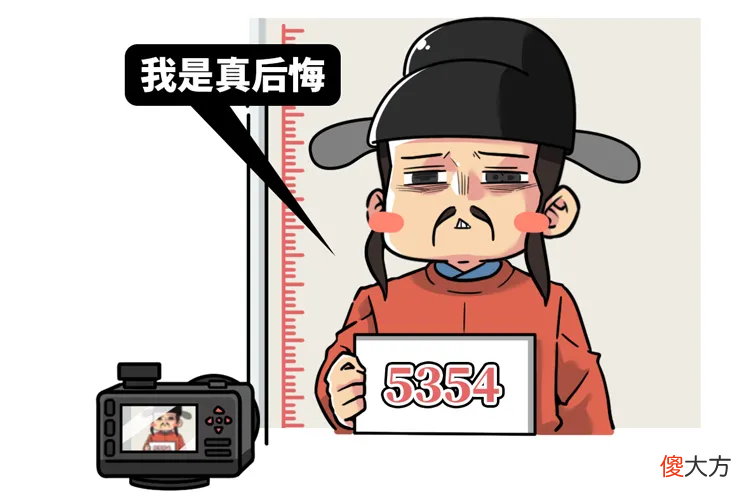 【历史故事】有帝王相是好事吗？李煜：别随便改名字就行