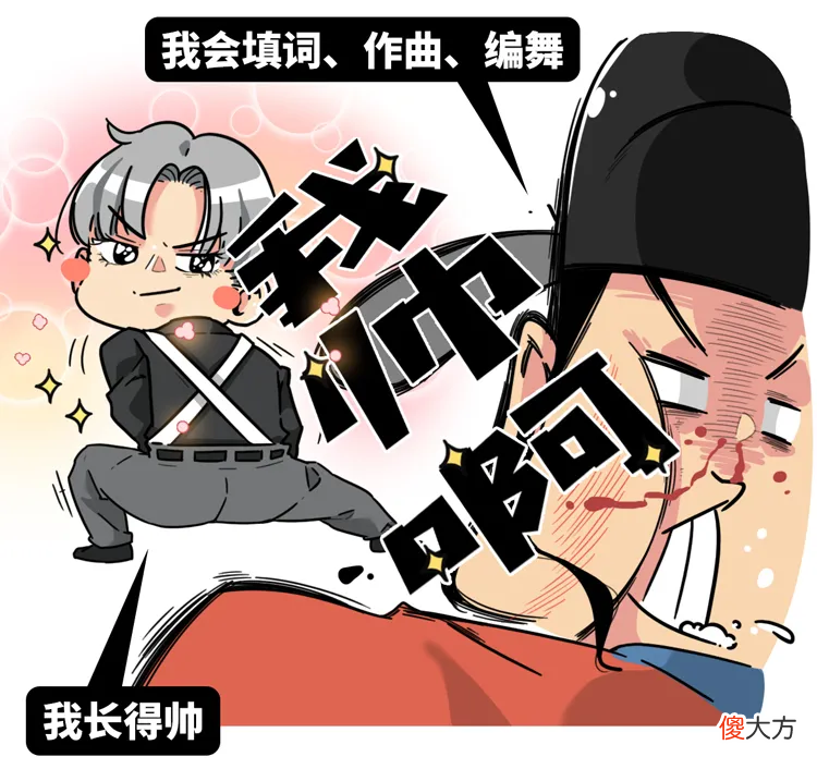 【历史故事】有帝王相是好事吗?李煜:别随便改名字就行