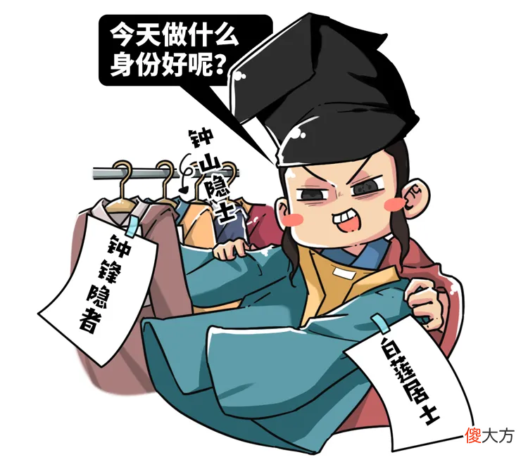 【历史故事】有帝王相是好事吗?李煜:别随便改名字就行