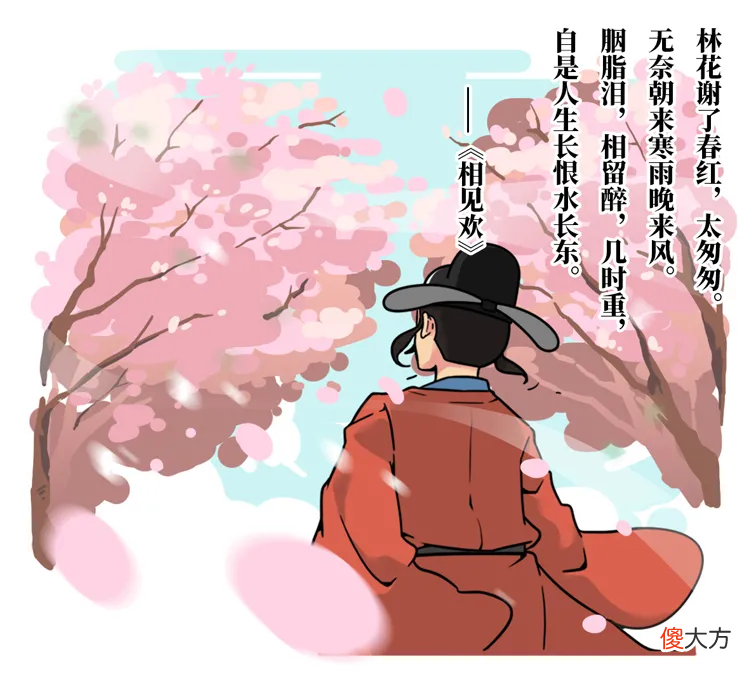 【历史故事】有帝王相是好事吗？李煜：别随便改名字就行