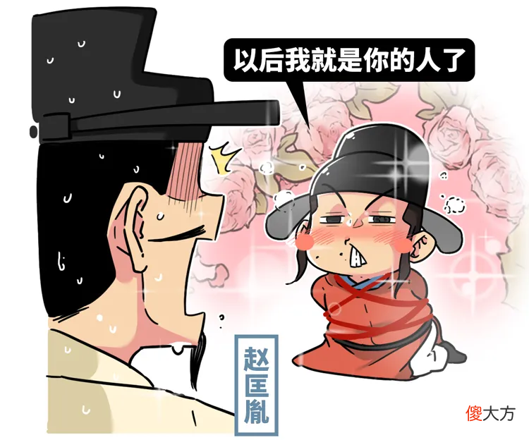 【历史故事】有帝王相是好事吗?李煜:别随便改名字就行
