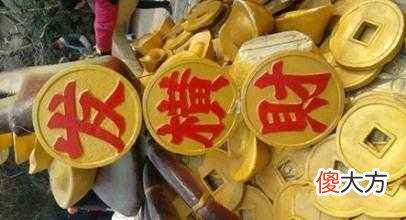 注定要发横财的八字